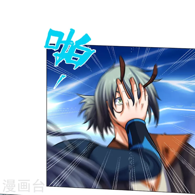 神武天尊韩漫全集-第391话 囚神无删减无遮挡章节图片 