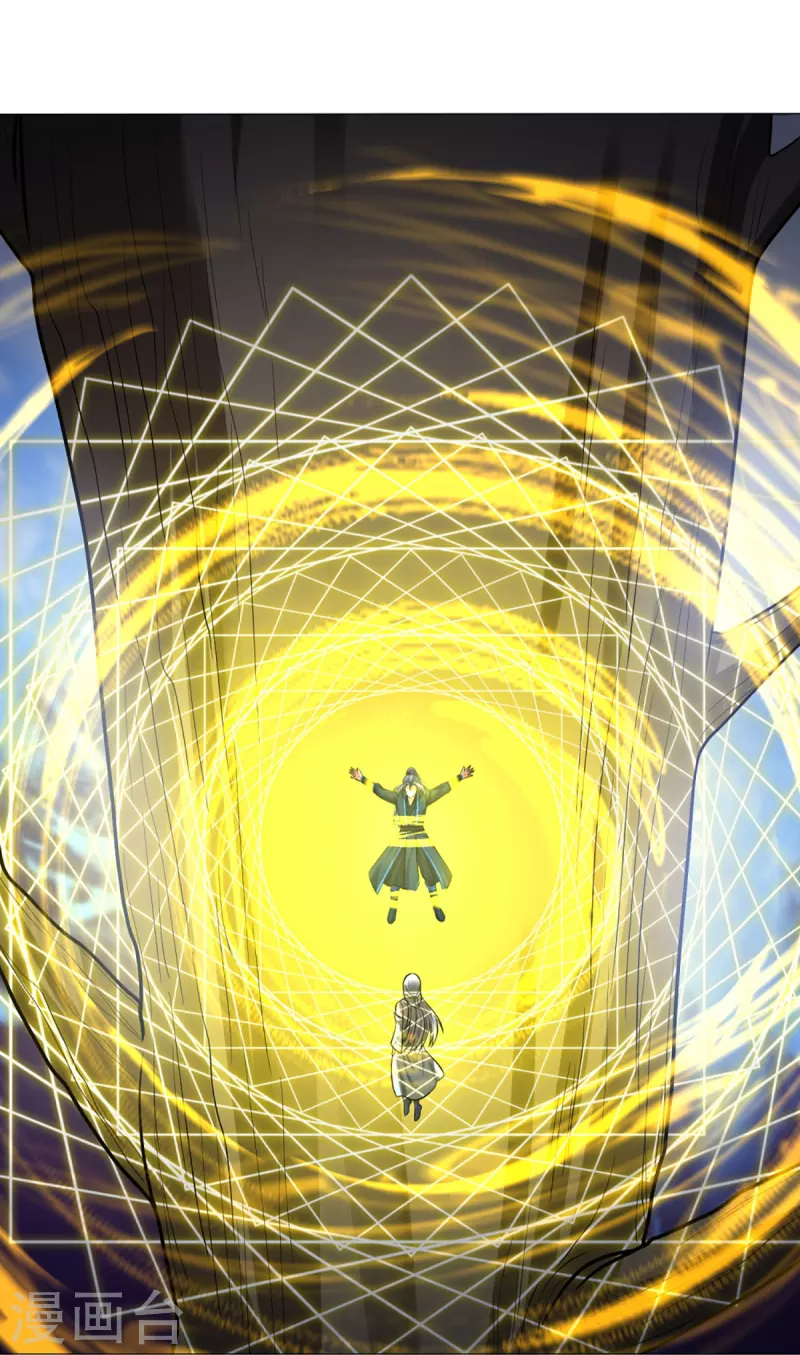 神武天尊韩漫全集-第391话 囚神无删减无遮挡章节图片 