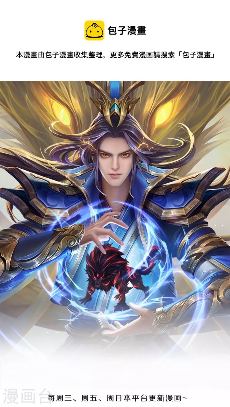 神武天尊韩漫全集-第392话 不生不灭无删减无遮挡章节图片 