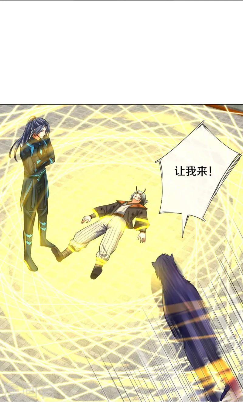 神武天尊韩漫全集-第392话 不生不灭无删减无遮挡章节图片 