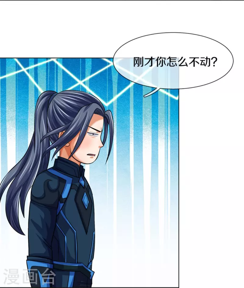神武天尊韩漫全集-第392话 不生不灭无删减无遮挡章节图片 