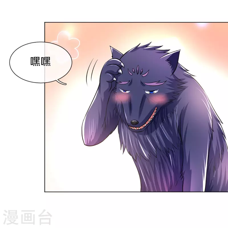 神武天尊韩漫全集-第392话 不生不灭无删减无遮挡章节图片 
