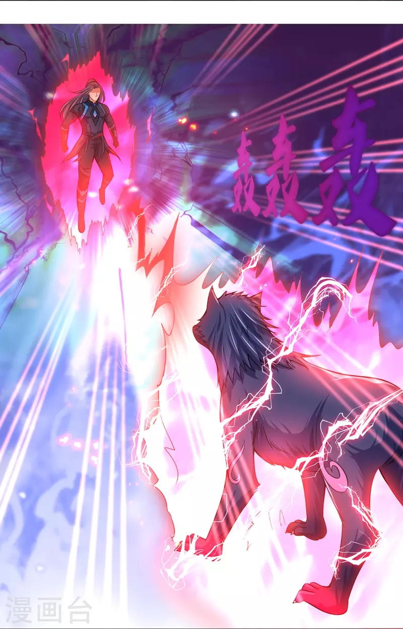 神武天尊韩漫全集-第392话 不生不灭无删减无遮挡章节图片 