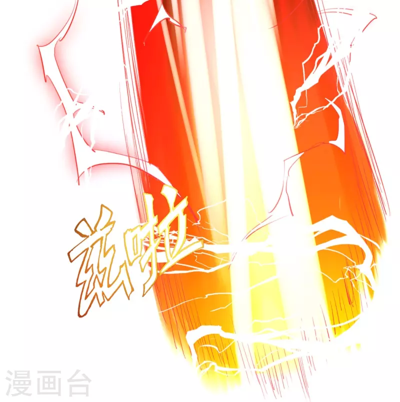 神武天尊韩漫全集-第392话 不生不灭无删减无遮挡章节图片 