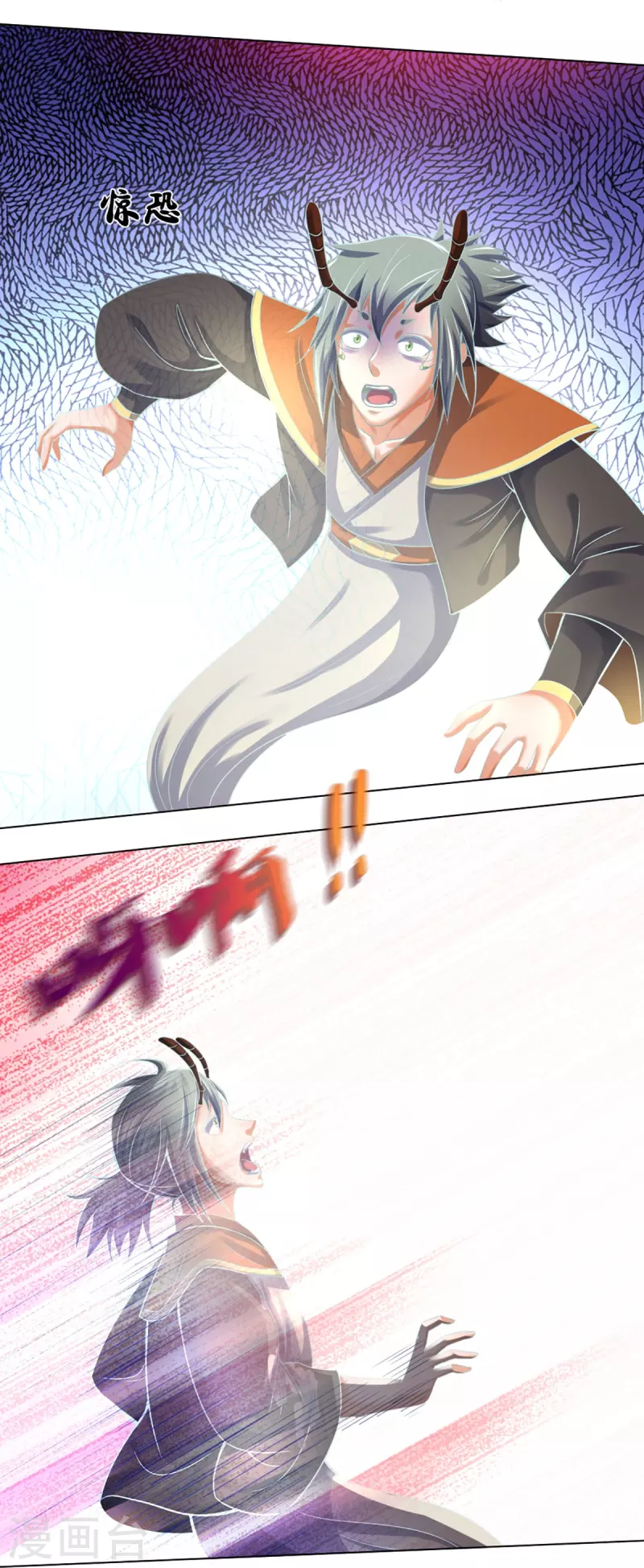 神武天尊韩漫全集-第392话 不生不灭无删减无遮挡章节图片 