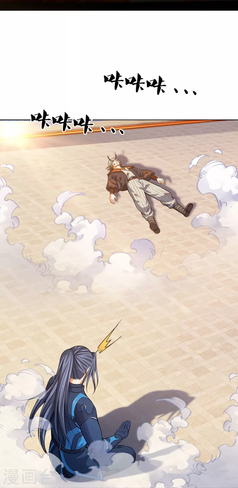 神武天尊韩漫全集-第392话 不生不灭无删减无遮挡章节图片 