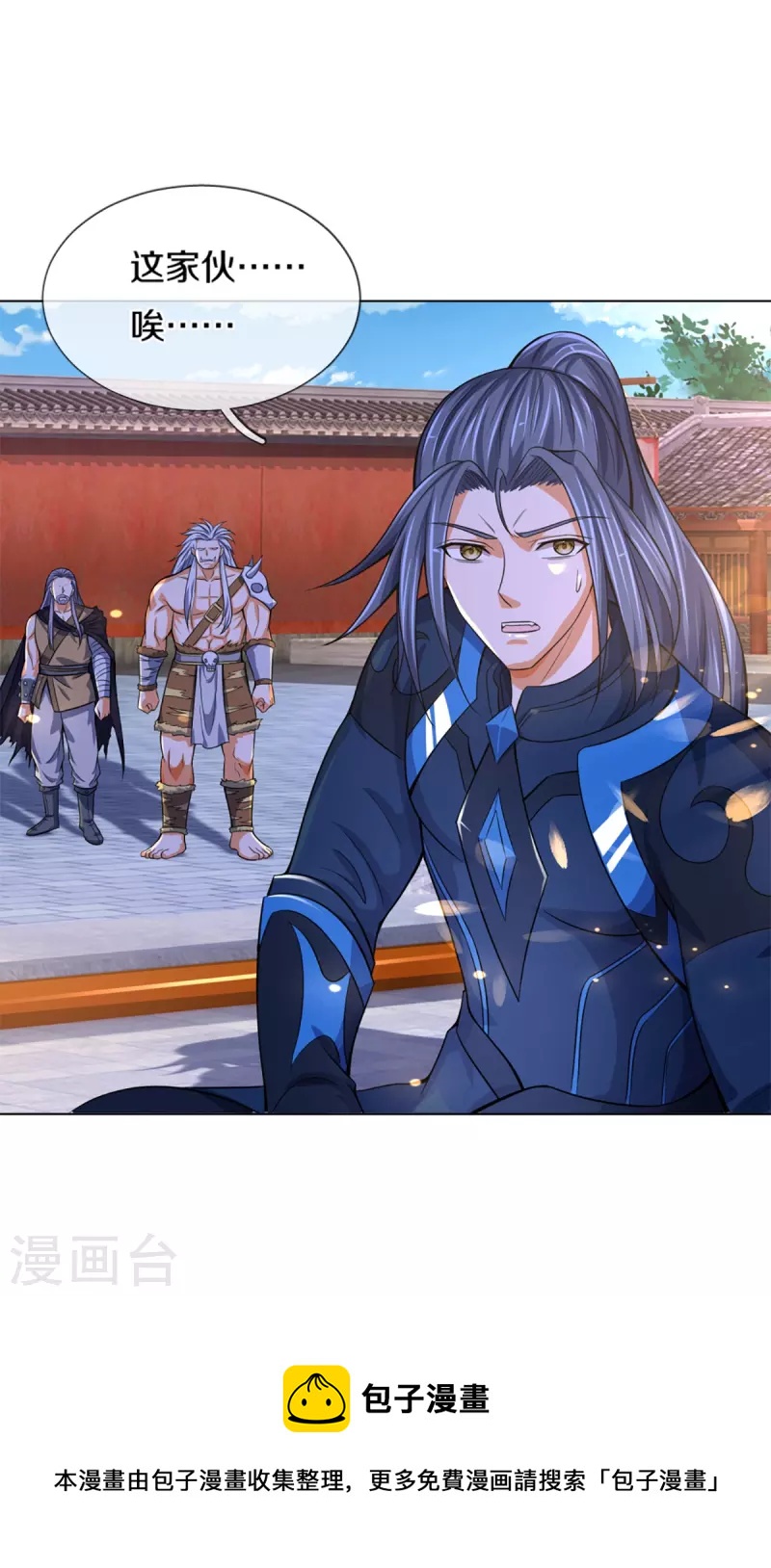 神武天尊韩漫全集-第392话 不生不灭无删减无遮挡章节图片 