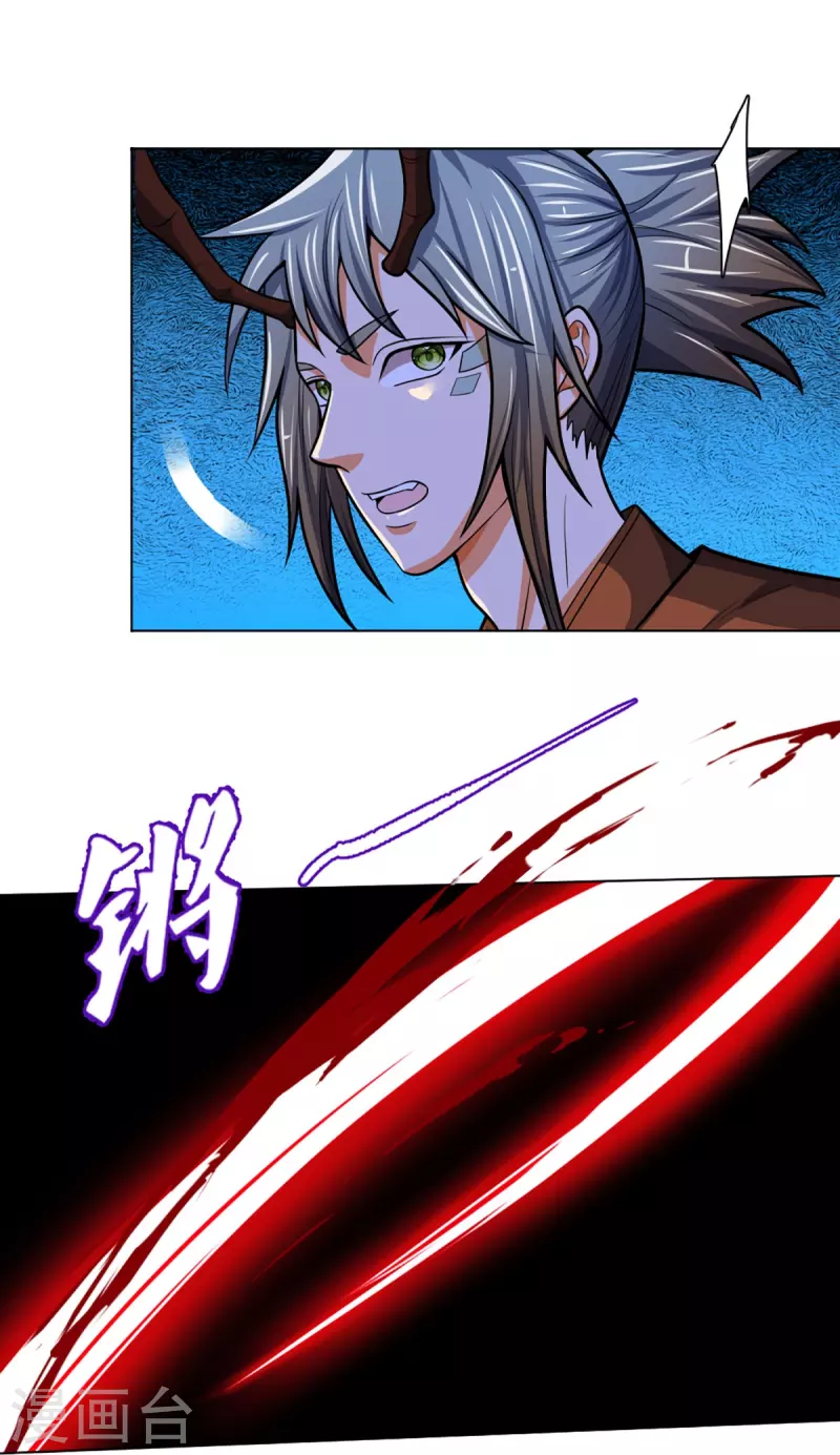 神武天尊韩漫全集-第393话 前往不知山脉无删减无遮挡章节图片 