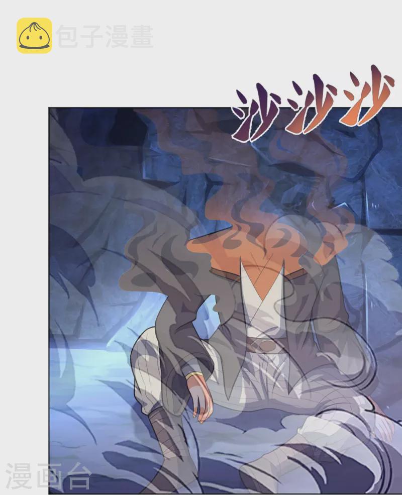 神武天尊韩漫全集-第393话 前往不知山脉无删减无遮挡章节图片 