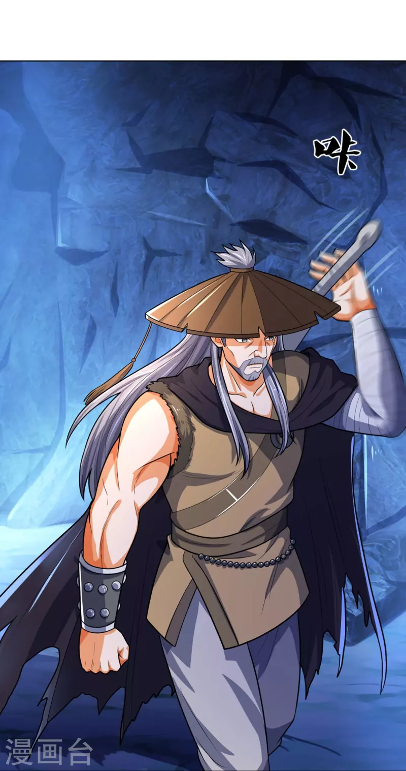 神武天尊韩漫全集-第393话 前往不知山脉无删减无遮挡章节图片 