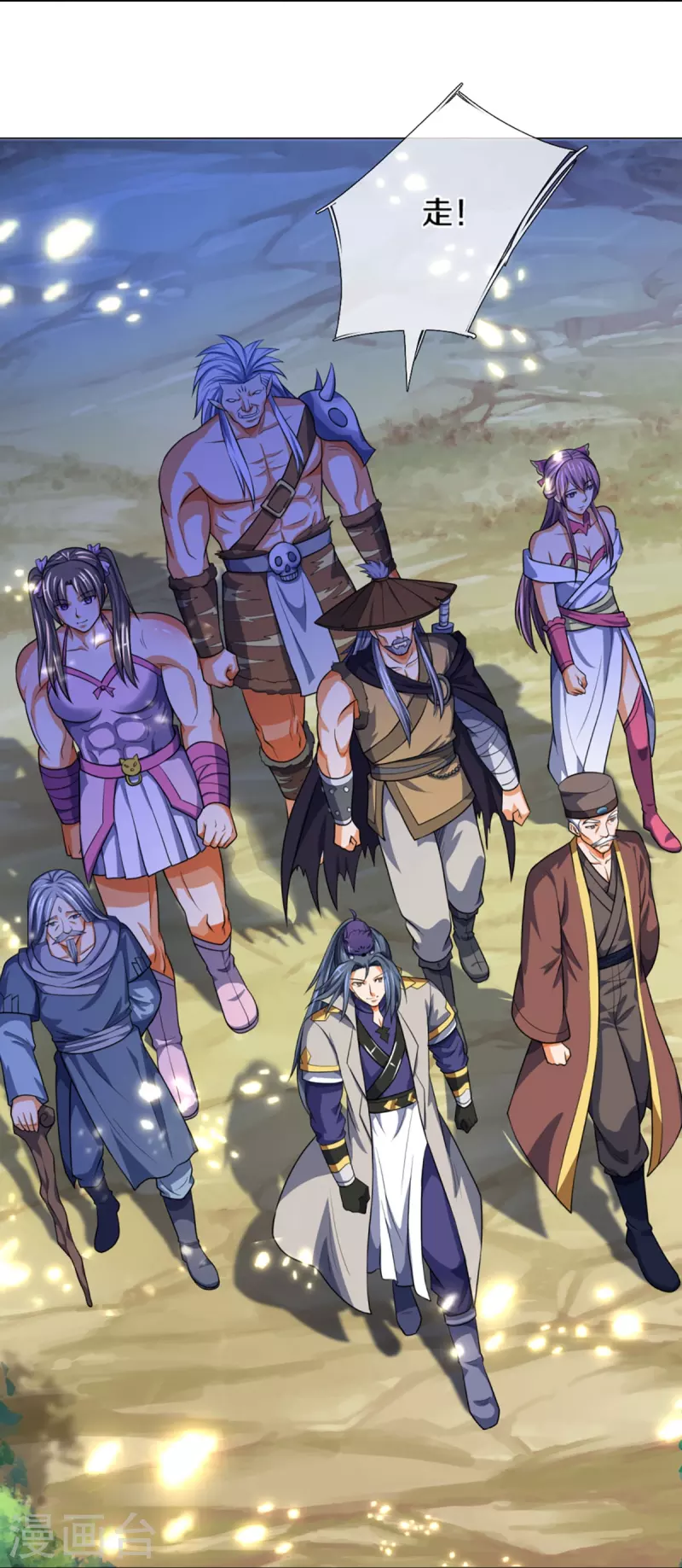 神武天尊韩漫全集-第393话 前往不知山脉无删减无遮挡章节图片 
