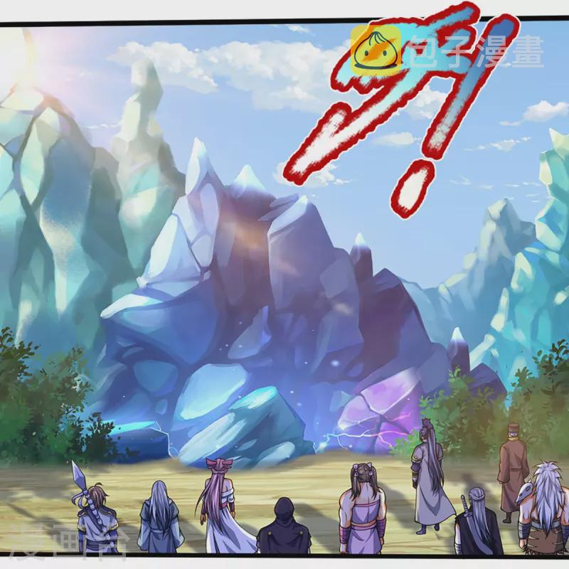 神武天尊韩漫全集-第393话 前往不知山脉无删减无遮挡章节图片 