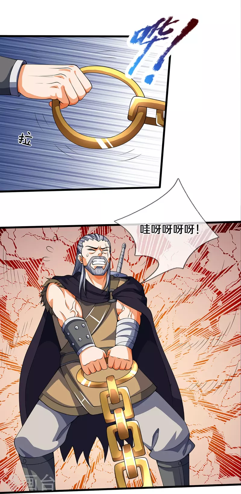 神武天尊韩漫全集-第393话 前往不知山脉无删减无遮挡章节图片 