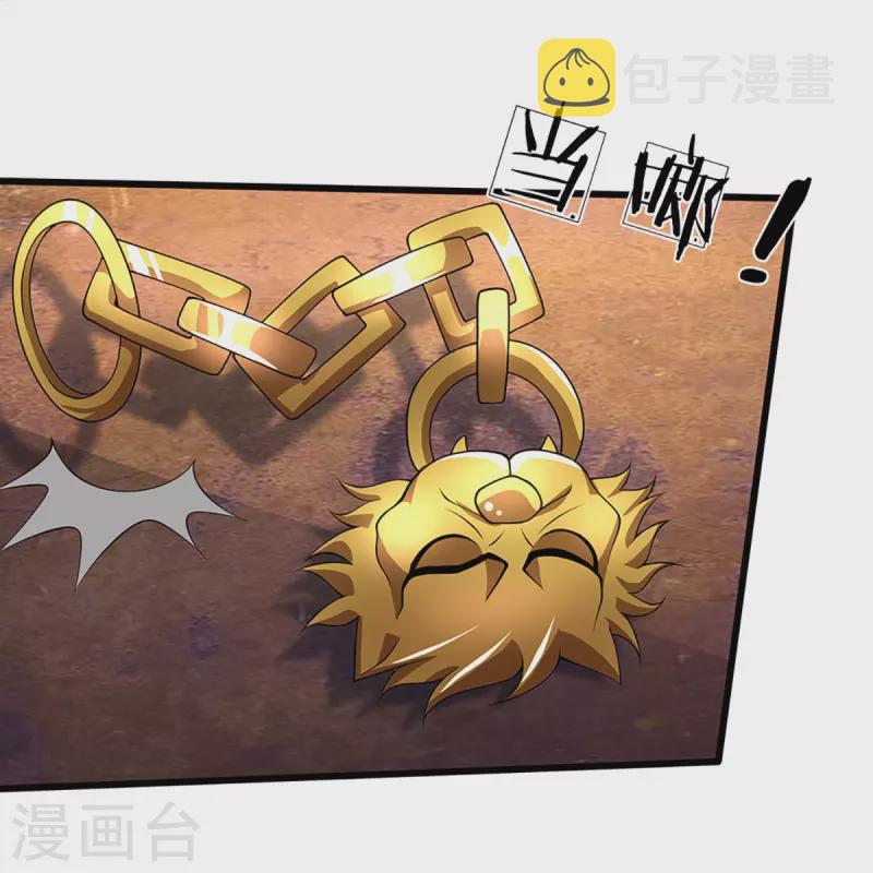 神武天尊韩漫全集-第393话 前往不知山脉无删减无遮挡章节图片 