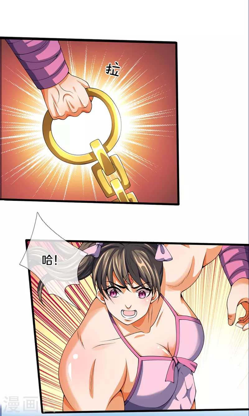 神武天尊韩漫全集-第393话 前往不知山脉无删减无遮挡章节图片 