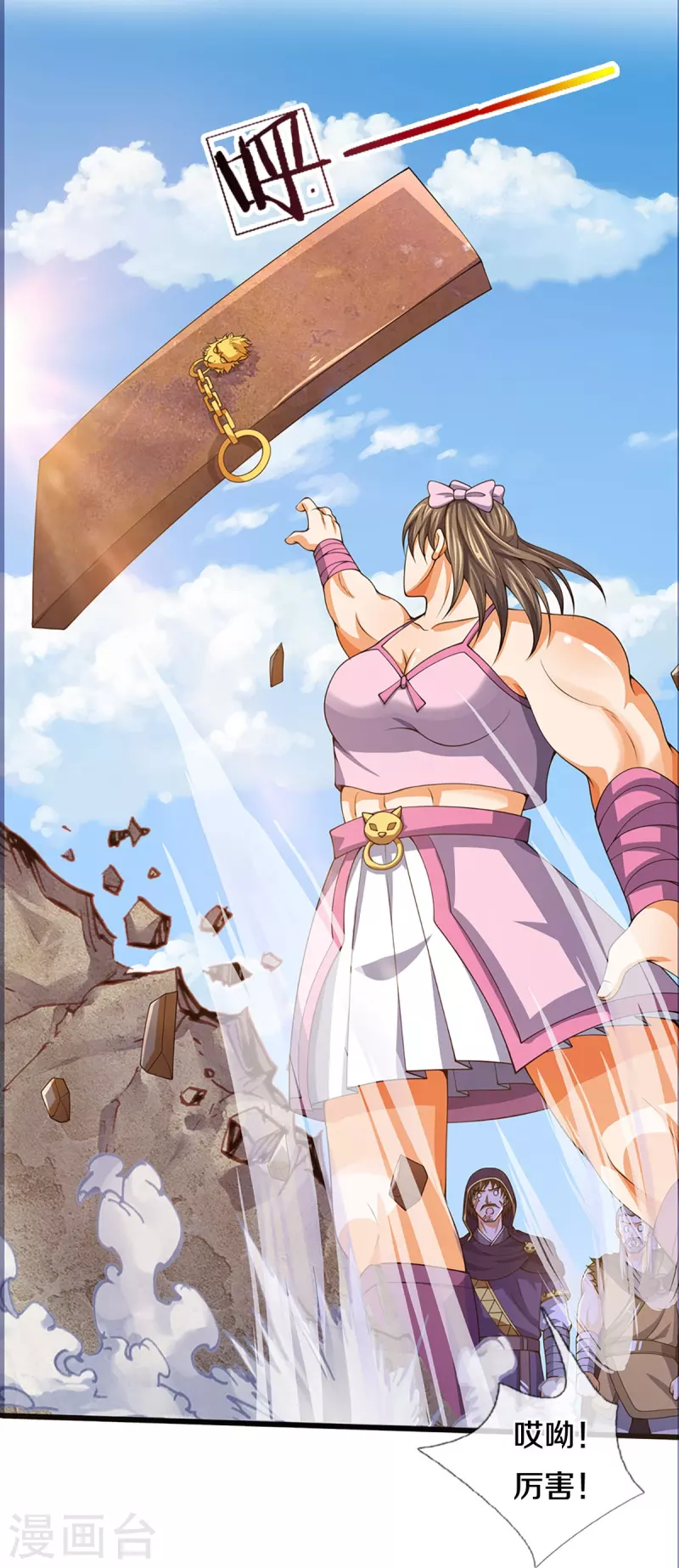 神武天尊韩漫全集-第393话 前往不知山脉无删减无遮挡章节图片 