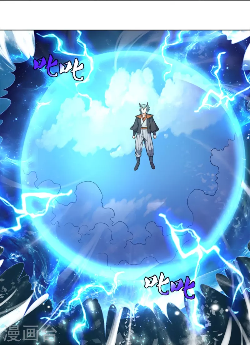 神武天尊韩漫全集-第393话 前往不知山脉无删减无遮挡章节图片 