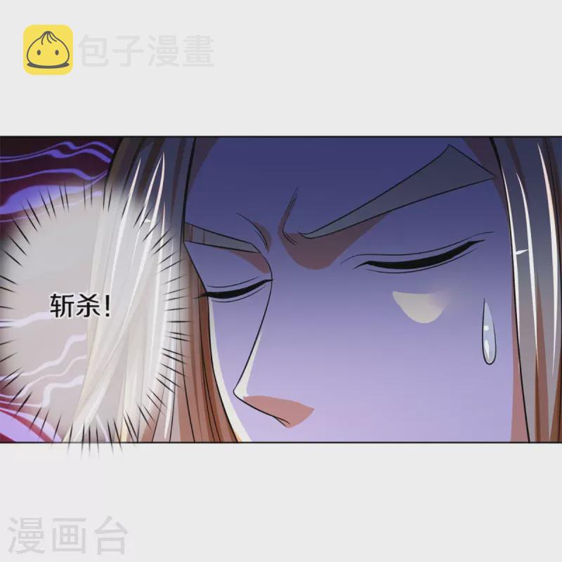 神武天尊韩漫全集-第393话 前往不知山脉无删减无遮挡章节图片 