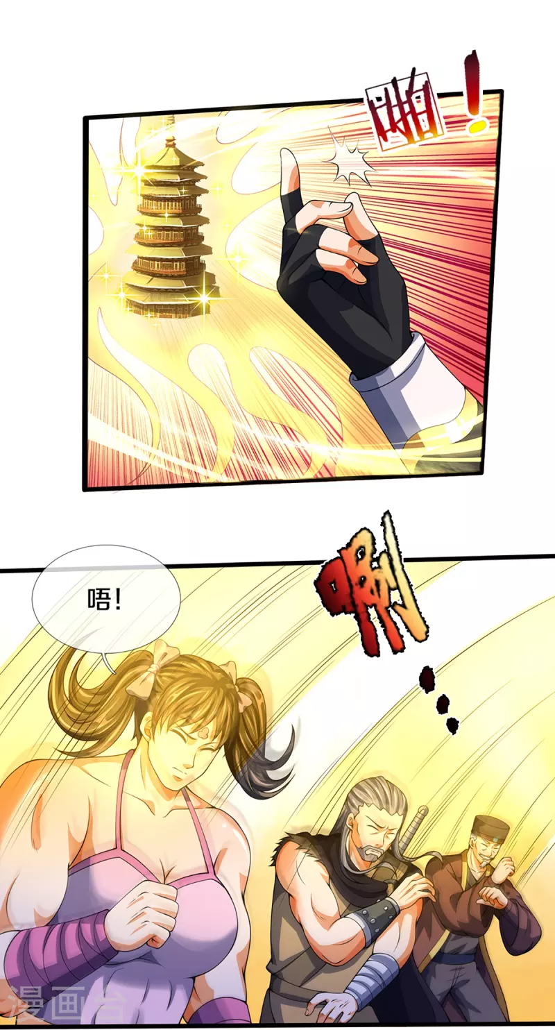 神武天尊韩漫全集-第394话 塔内乾坤无删减无遮挡章节图片 