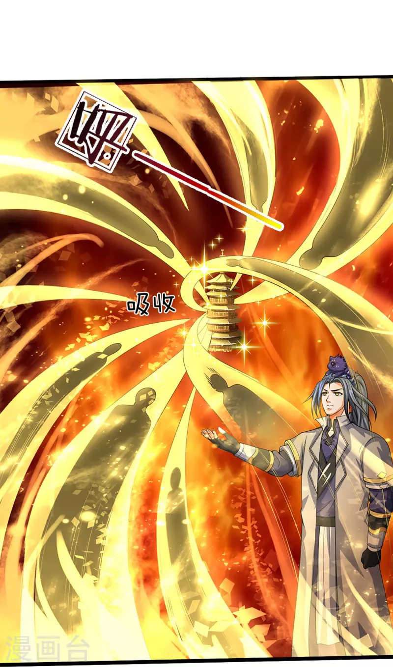 神武天尊韩漫全集-第394话 塔内乾坤无删减无遮挡章节图片 