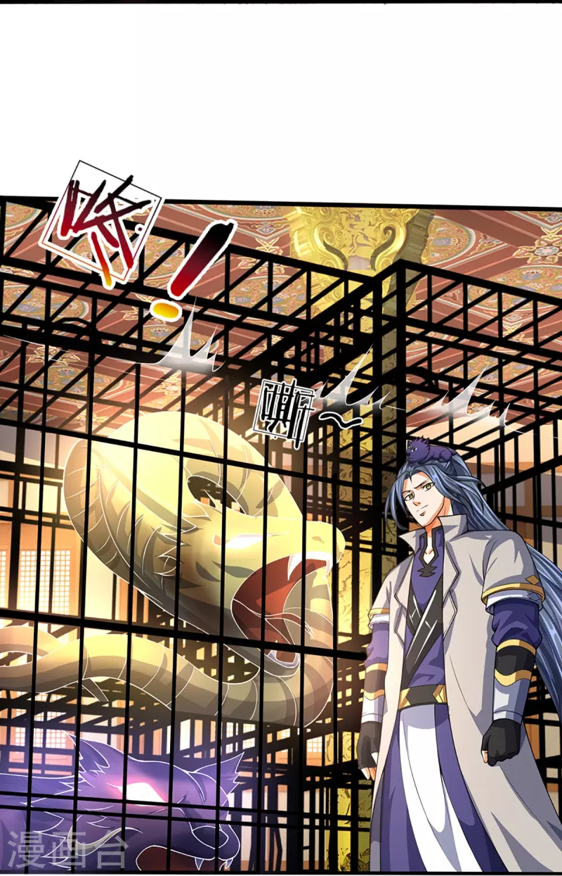 神武天尊韩漫全集-第394话 塔内乾坤无删减无遮挡章节图片 