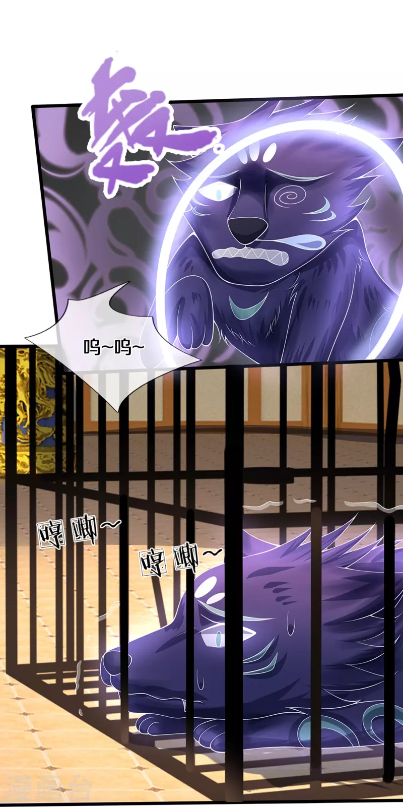神武天尊韩漫全集-第394话 塔内乾坤无删减无遮挡章节图片 