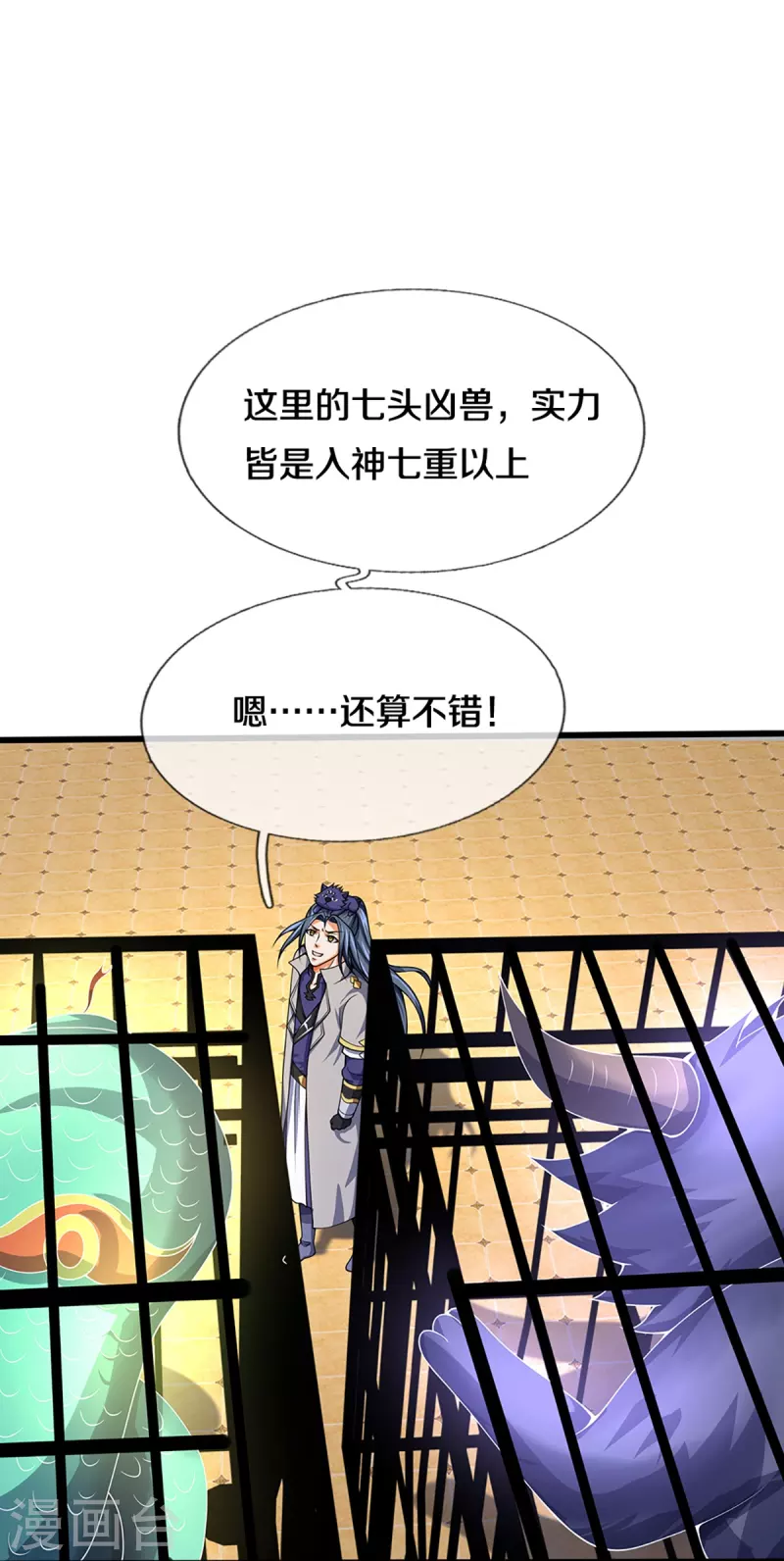 神武天尊韩漫全集-第394话 塔内乾坤无删减无遮挡章节图片 