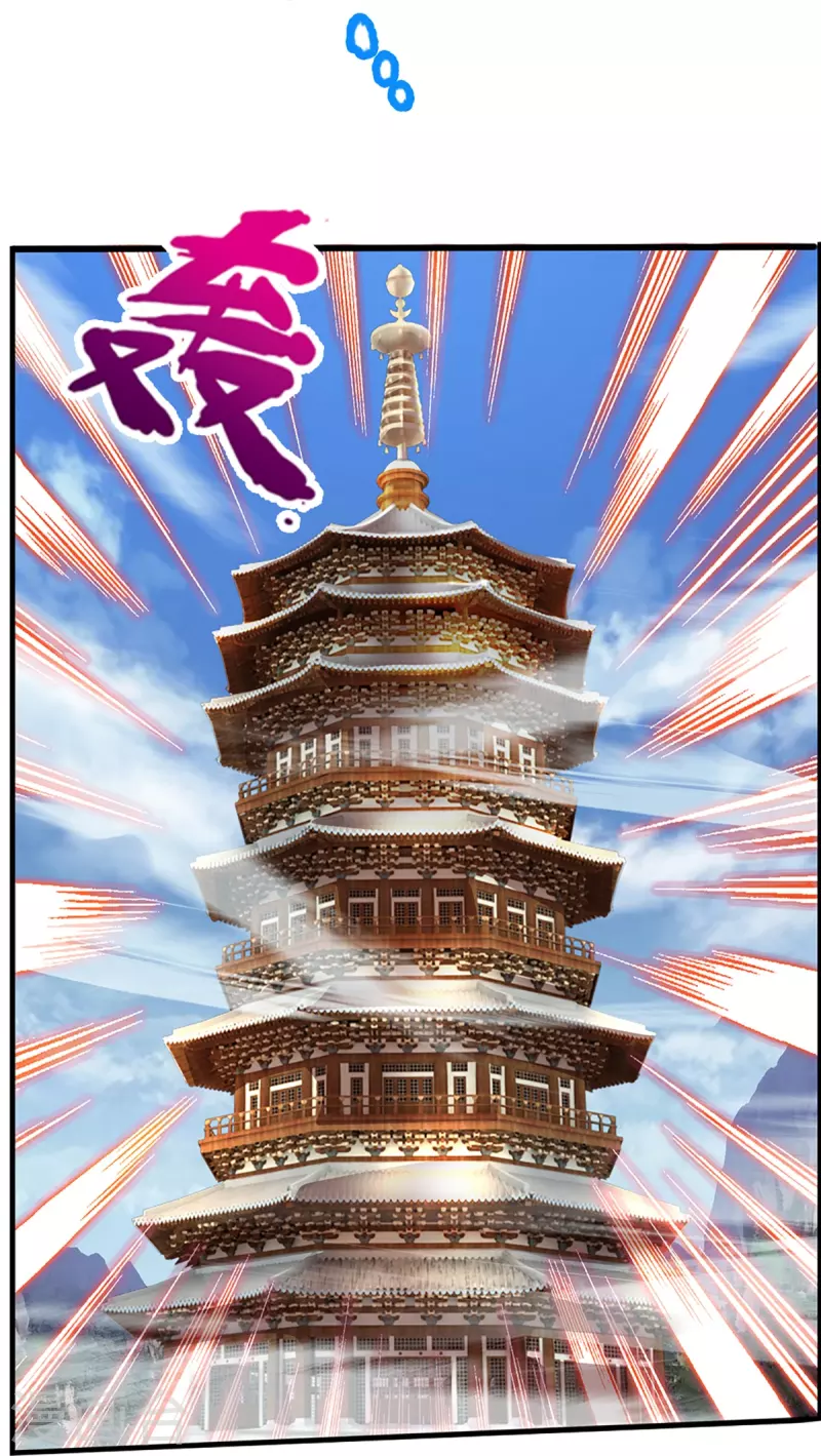 神武天尊韩漫全集-第394话 塔内乾坤无删减无遮挡章节图片 