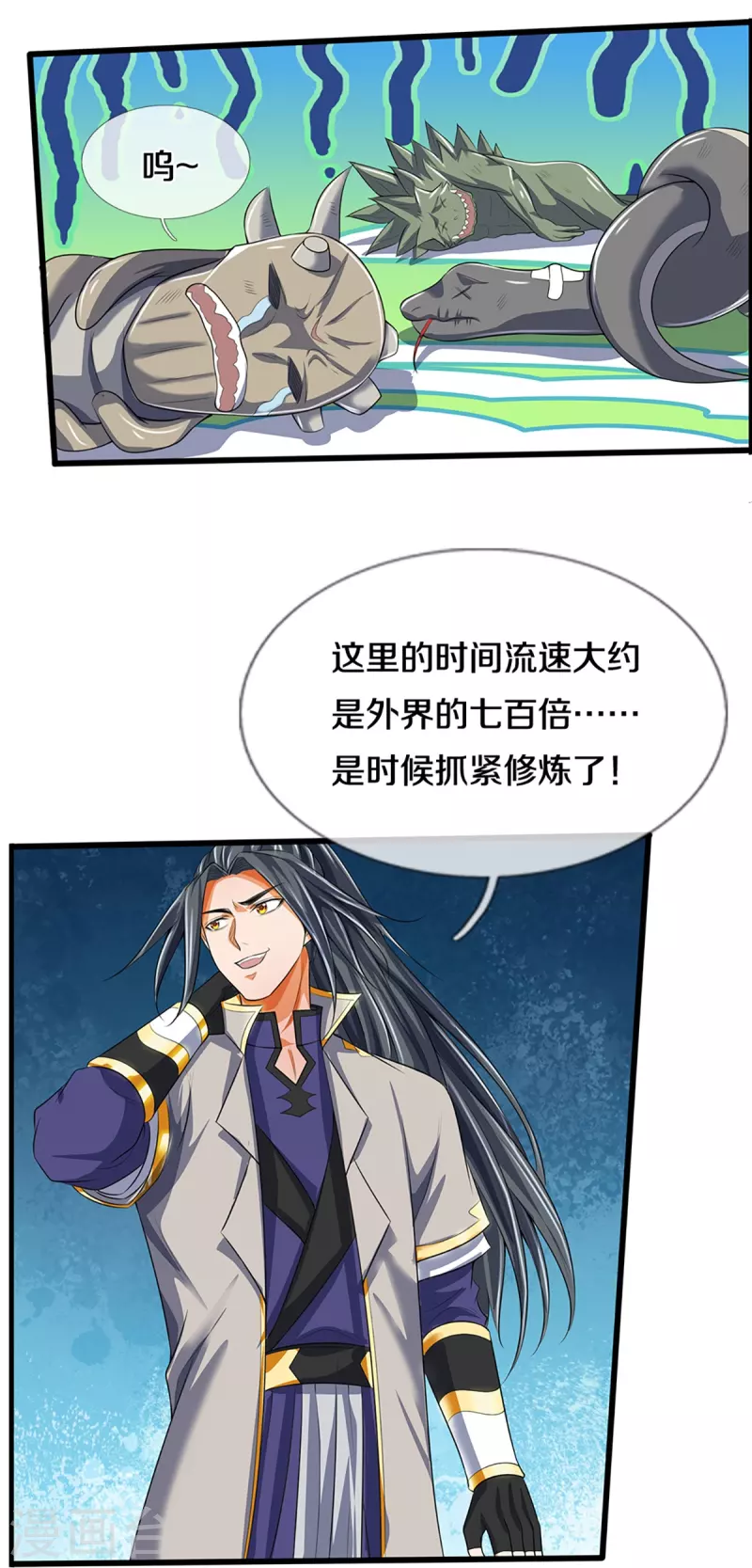 神武天尊韩漫全集-第394话 塔内乾坤无删减无遮挡章节图片 