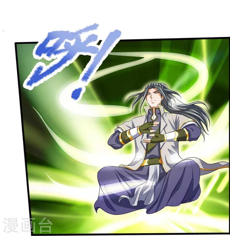 神武天尊韩漫全集-第394话 塔内乾坤无删减无遮挡章节图片 