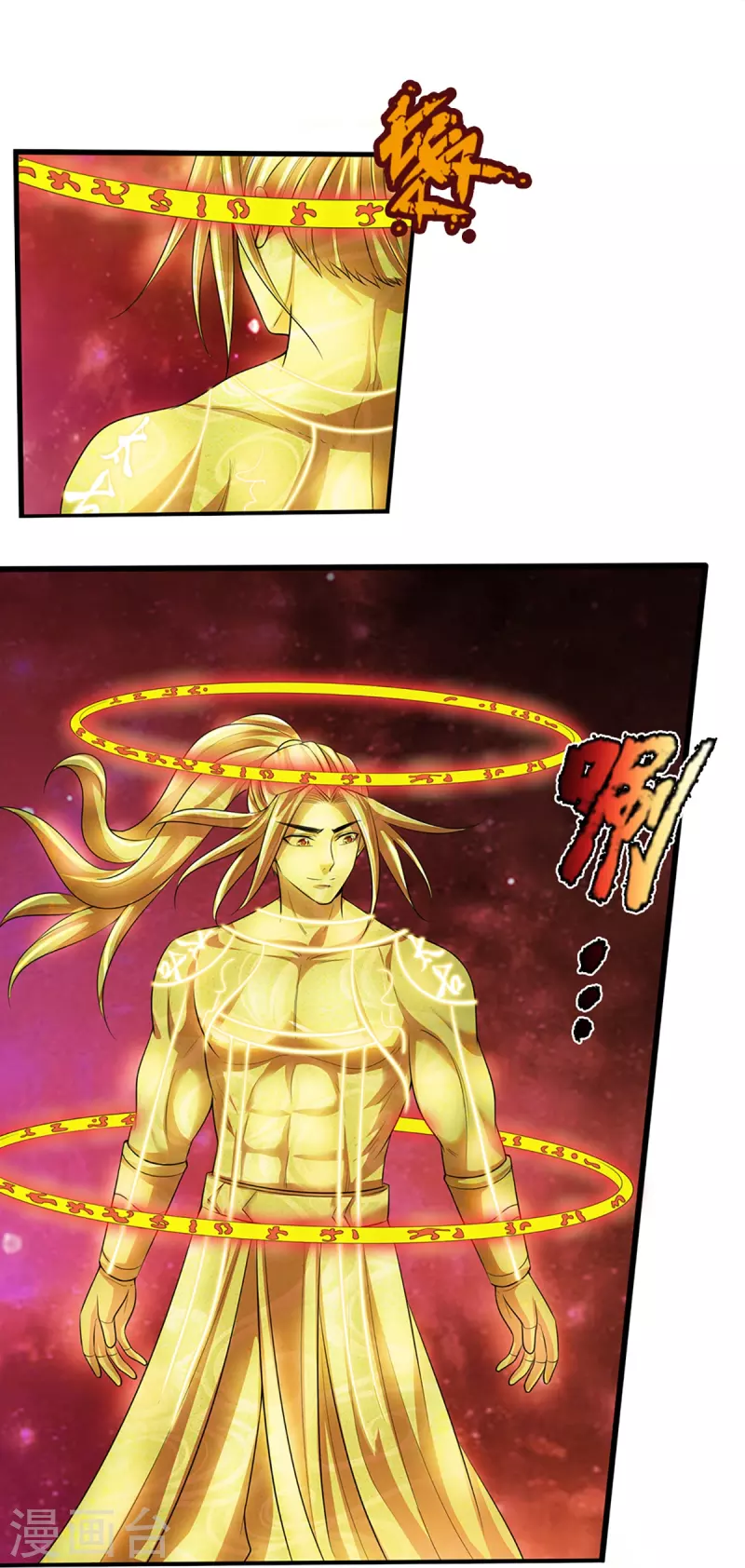 神武天尊韩漫全集-第395话 修为大涨无删减无遮挡章节图片 
