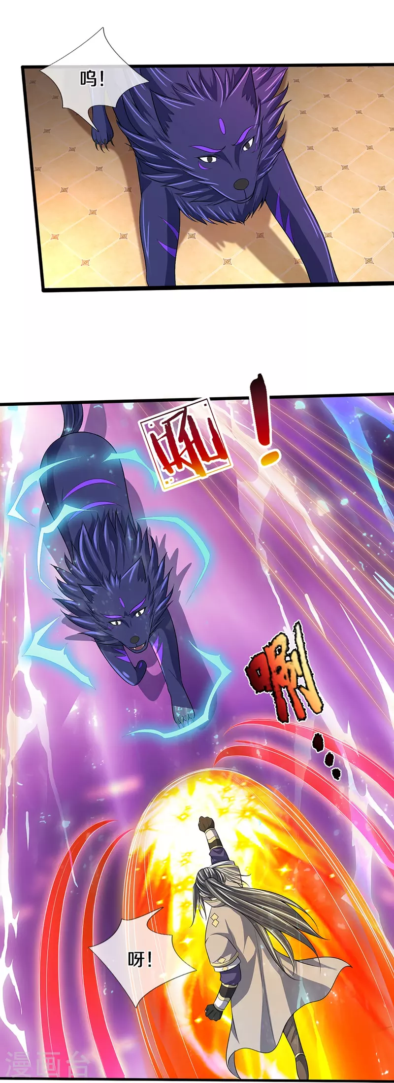 神武天尊韩漫全集-第395话 修为大涨无删减无遮挡章节图片 