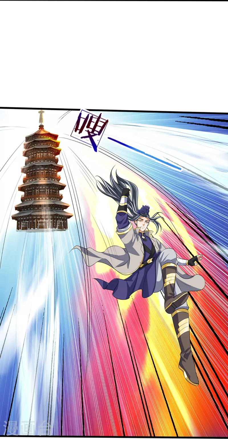 神武天尊韩漫全集-第395话 修为大涨无删减无遮挡章节图片 