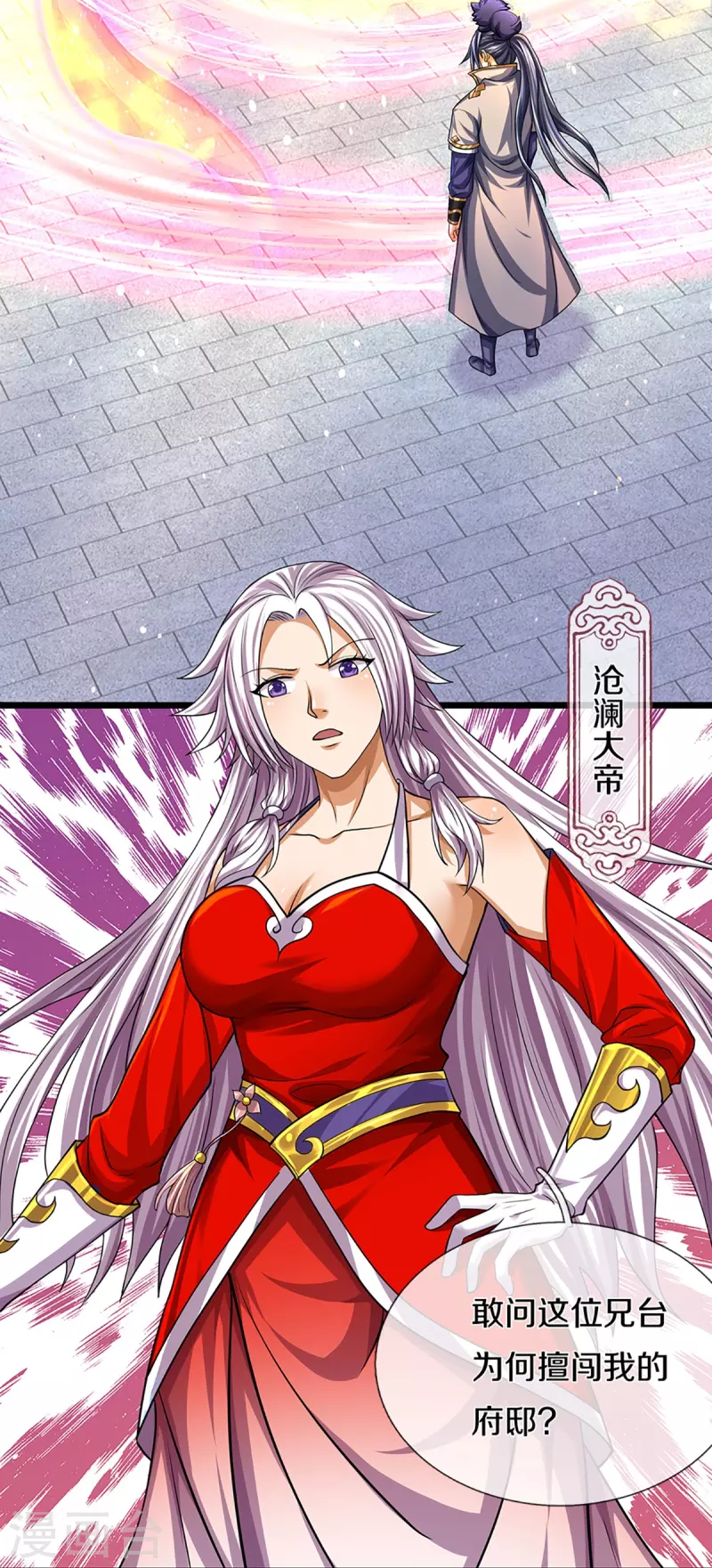 神武天尊韩漫全集-第396话 舍我其谁无删减无遮挡章节图片 
