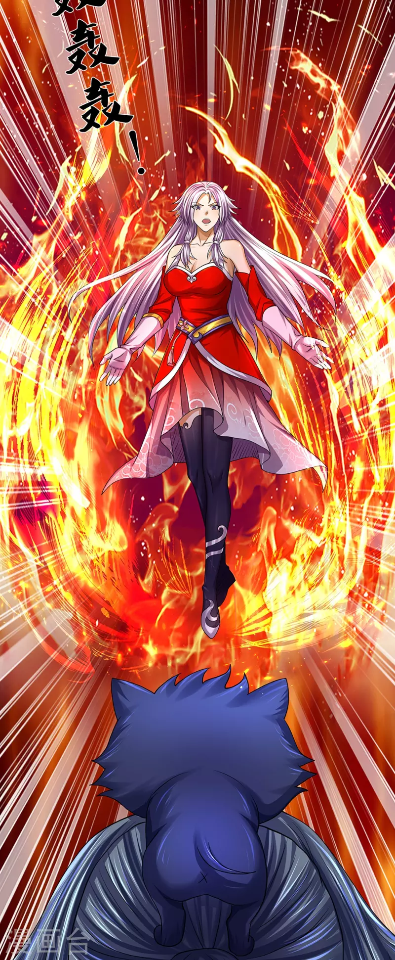 神武天尊韩漫全集-第396话 舍我其谁无删减无遮挡章节图片 