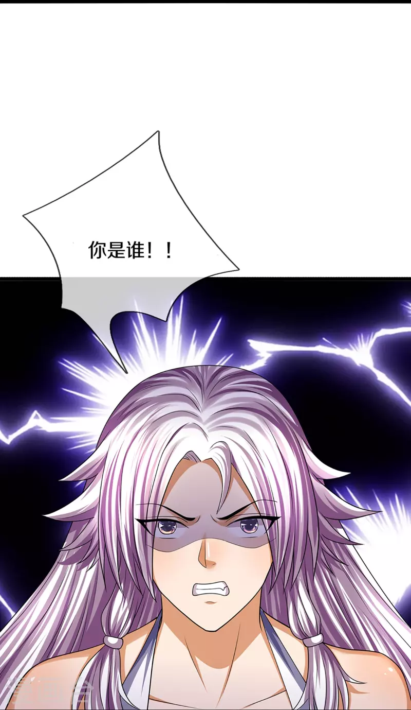 神武天尊韩漫全集-第396话 舍我其谁无删减无遮挡章节图片 