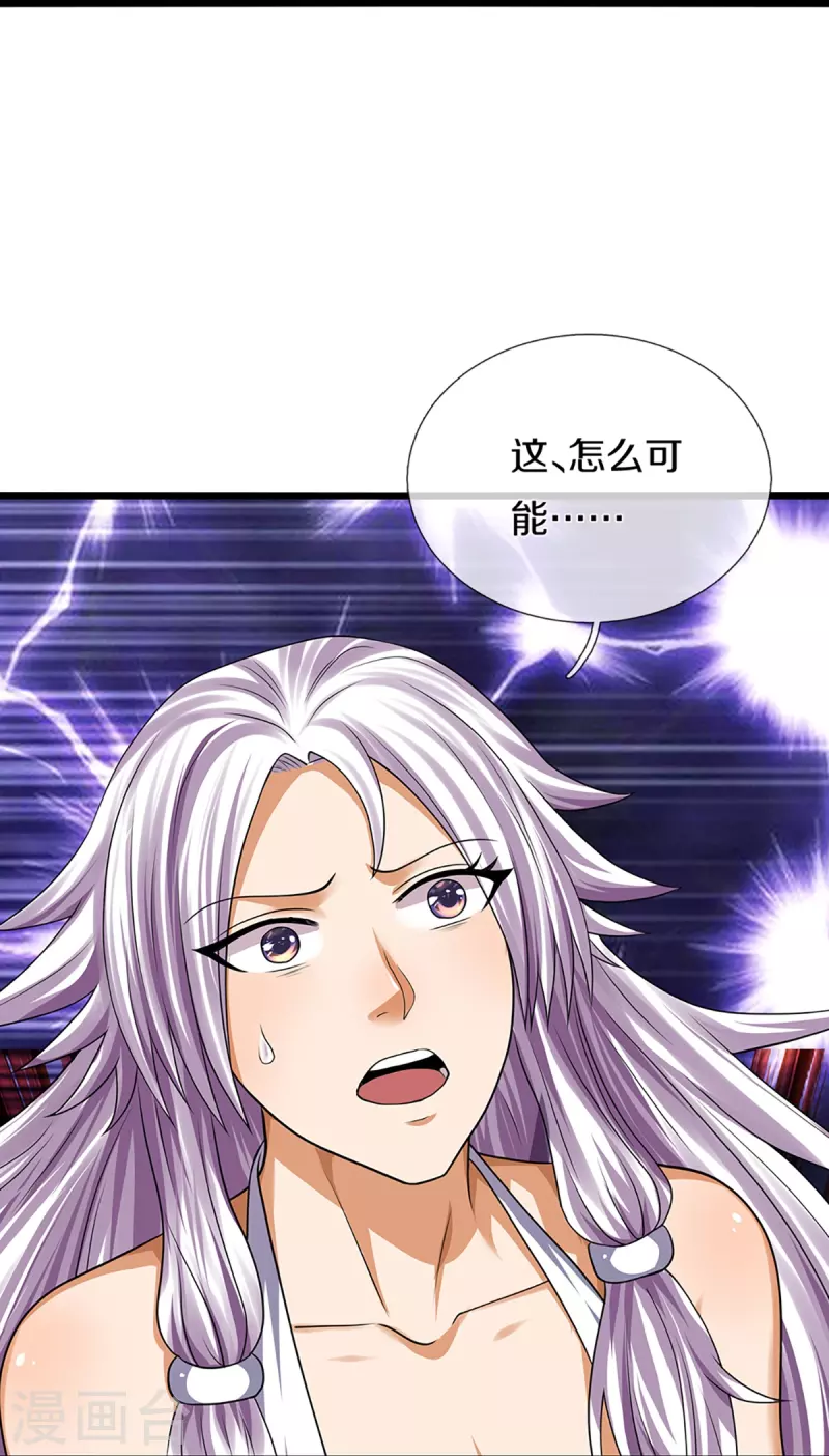神武天尊韩漫全集-第396话 舍我其谁无删减无遮挡章节图片 