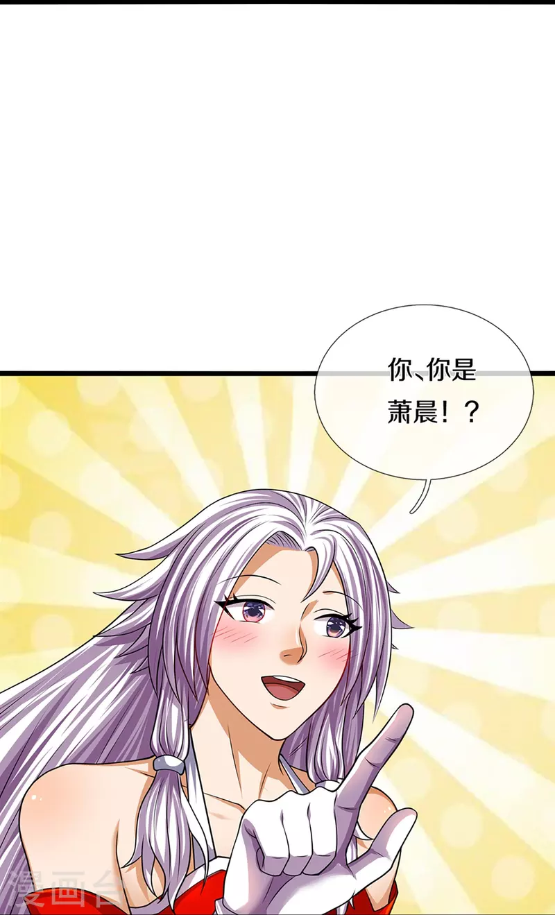 神武天尊韩漫全集-第396话 舍我其谁无删减无遮挡章节图片 