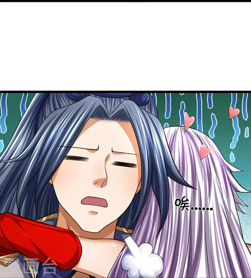 神武天尊韩漫全集-第396话 舍我其谁无删减无遮挡章节图片 