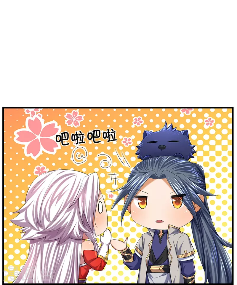 神武天尊韩漫全集-第396话 舍我其谁无删减无遮挡章节图片 