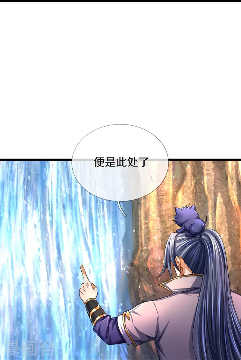 神武天尊韩漫全集-第396话 舍我其谁无删减无遮挡章节图片 
