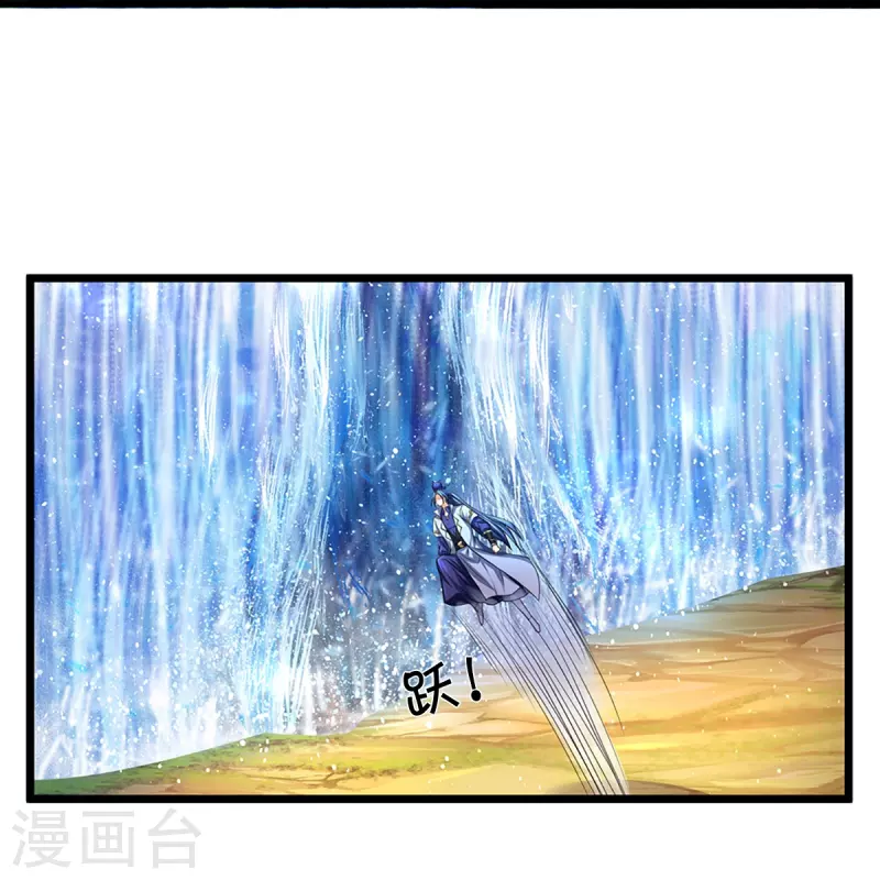 神武天尊韩漫全集-第396话 舍我其谁无删减无遮挡章节图片 