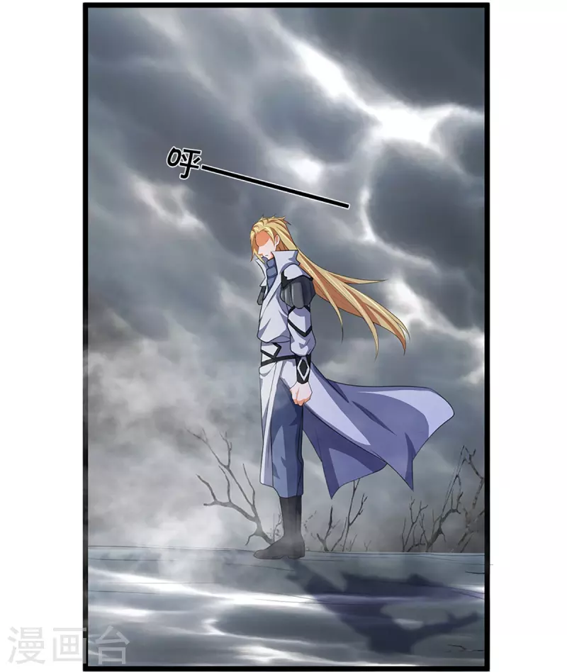 神武天尊韩漫全集-第397话 你就从了吧！无删减无遮挡章节图片 