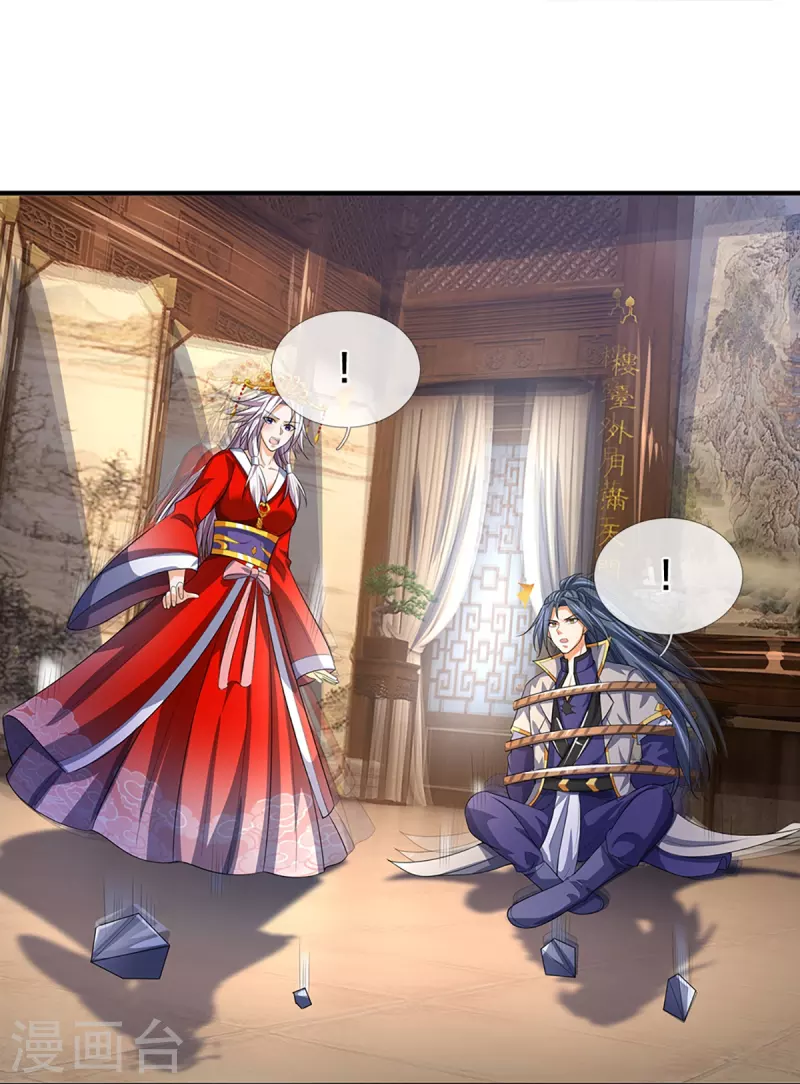 神武天尊韩漫全集-第398话 抢婚？无删减无遮挡章节图片 