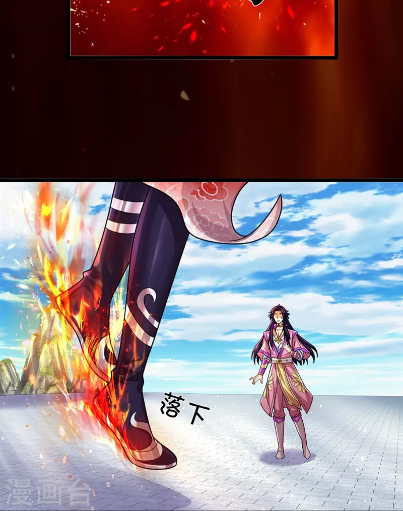 神武天尊韩漫全集-第398话 抢婚？无删减无遮挡章节图片 