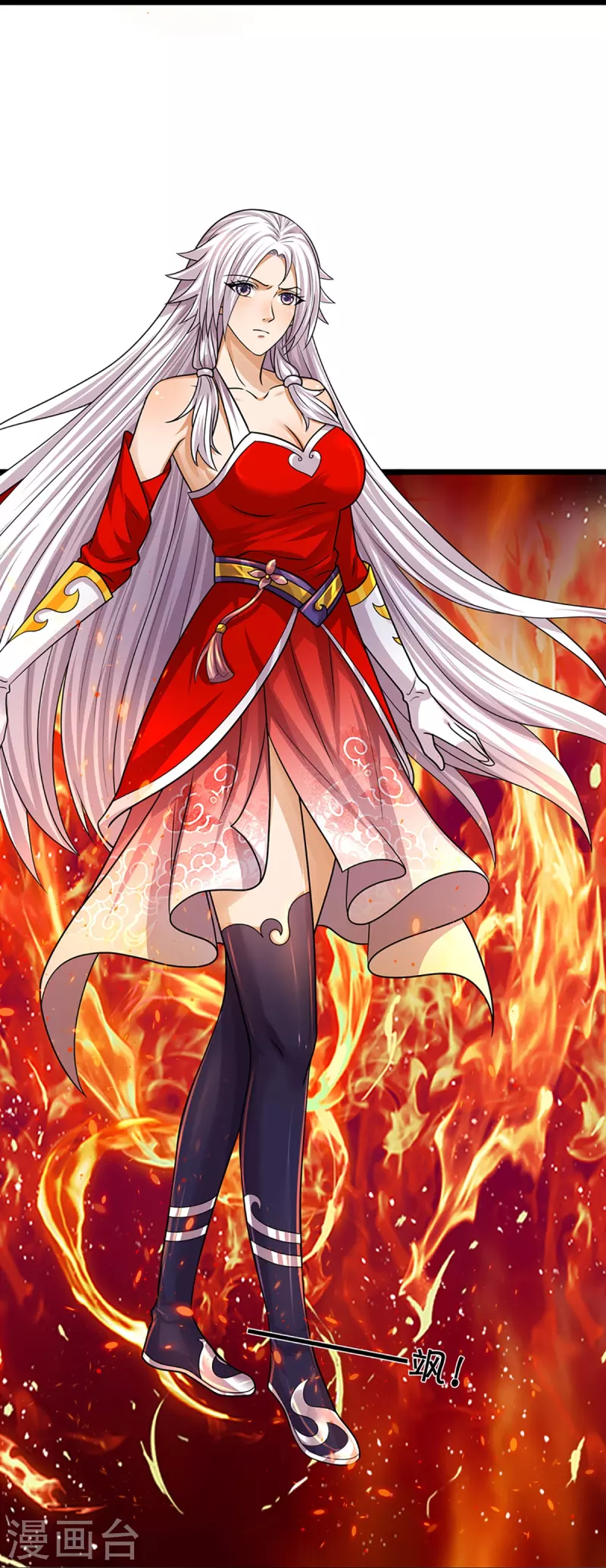 神武天尊韩漫全集-第398话 抢婚？无删减无遮挡章节图片 
