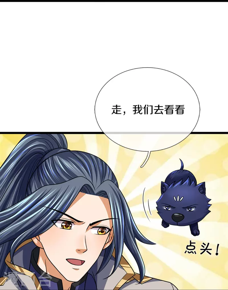 神武天尊韩漫全集-第398话 抢婚？无删减无遮挡章节图片 