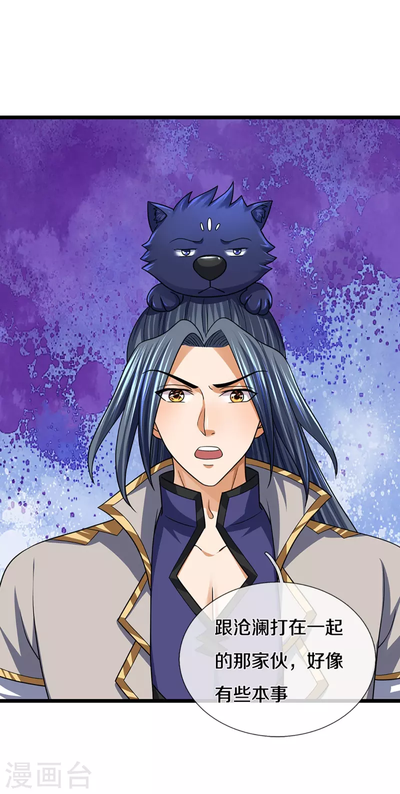 神武天尊韩漫全集-第398话 抢婚？无删减无遮挡章节图片 