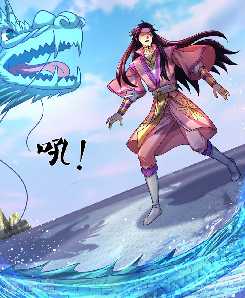 神武天尊韩漫全集-第398话 抢婚？无删减无遮挡章节图片 
