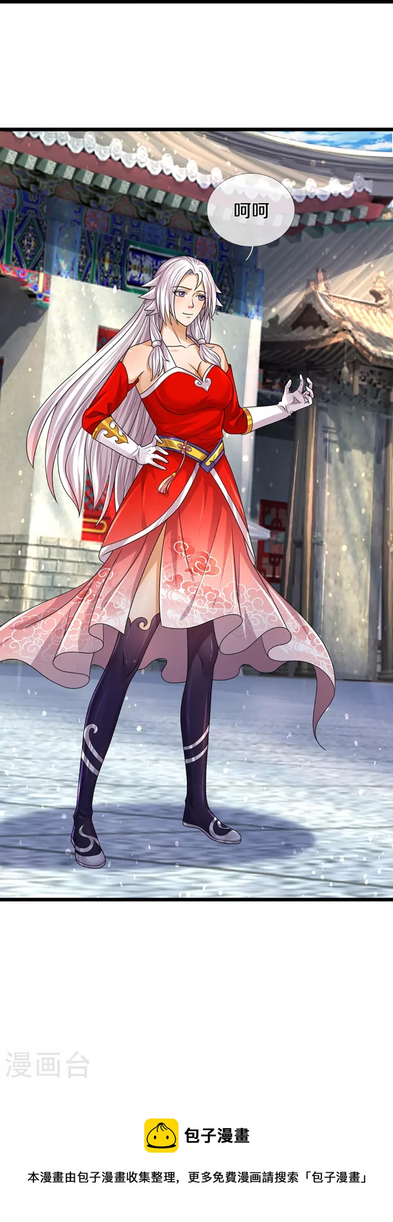 神武天尊韩漫全集-第398话 抢婚？无删减无遮挡章节图片 
